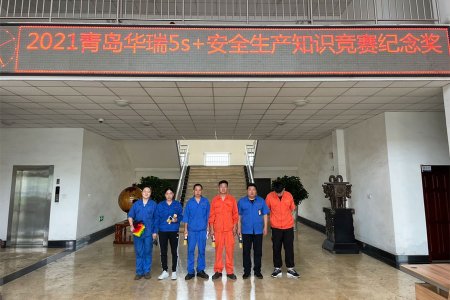 2021年员工知识竞赛1