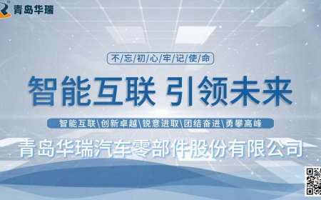 转向节自动化生产线